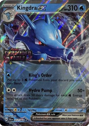 Kingdra ex (Shrouded Fable Stamped) (012 - Holofoil Miscellaneous Cards & Products - Double Rare
