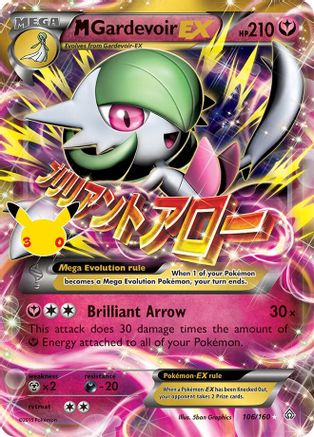 M Gardevoir EX (106/null) - Holofoil ME 30th Celebration Classic Collection - Classic Collection