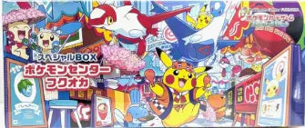 Pokemon TCG: Pokemon Center Fukuoka Special Box SBC (Japanese)