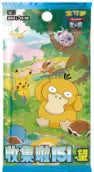 Pokemon TCG Collect 151: Hope Booster Pack