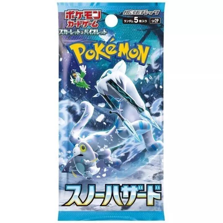 Pokemon TCG: Snow Hazard Booster Pack (Japanese Pokemon)