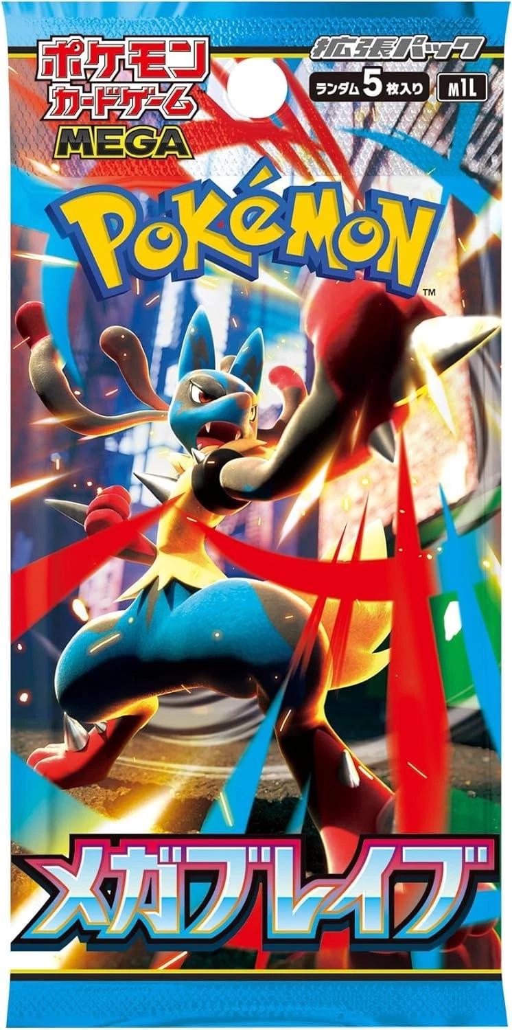 Pokemon TCG: Mega Brave Booster Pack (Japanese)