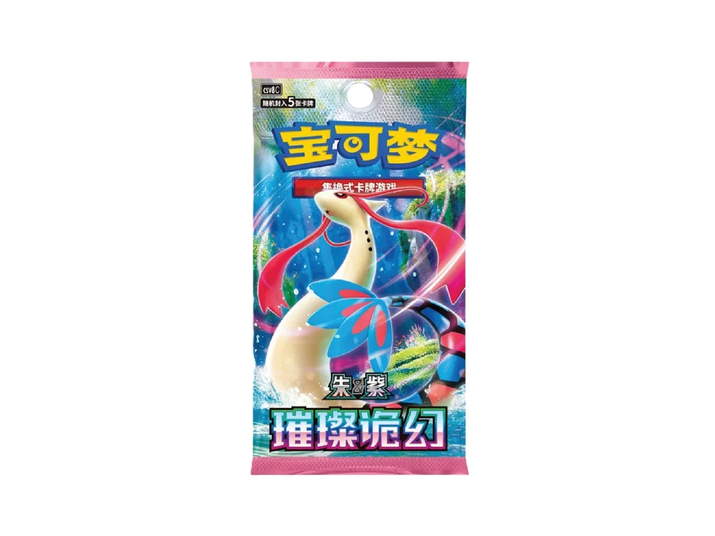 Pokemon TCG: Brilliant Fantasy Booster Pack (Simplified Chinese)