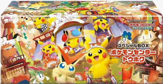 Pokemon TCG: Pokemon Center Tohoku Special Box SBC (Japanese)