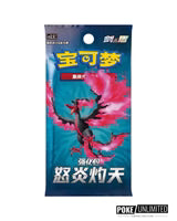 Pokemon TCG: Scorching Skies (Simplified Chinese) Slim Booster Pack