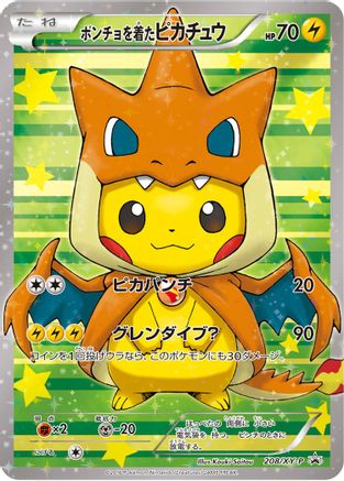 Poncho-wearing Pikachu -P - Holofoil XY Promos - Promo