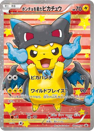 Poncho-wearing Pikachu -P - Holofoil XY Promos - Promo