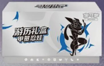 Pokemon TCG: Greninja Travel Elite Trainer Box (Simplified Chinese)