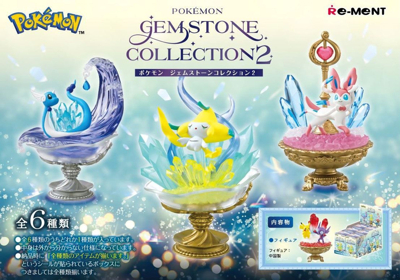 Rement Gemstone 2 Collection Blind Box