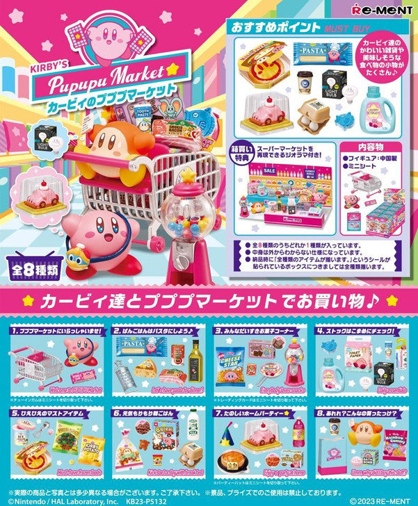 Rement Kirby's Pupupu Market