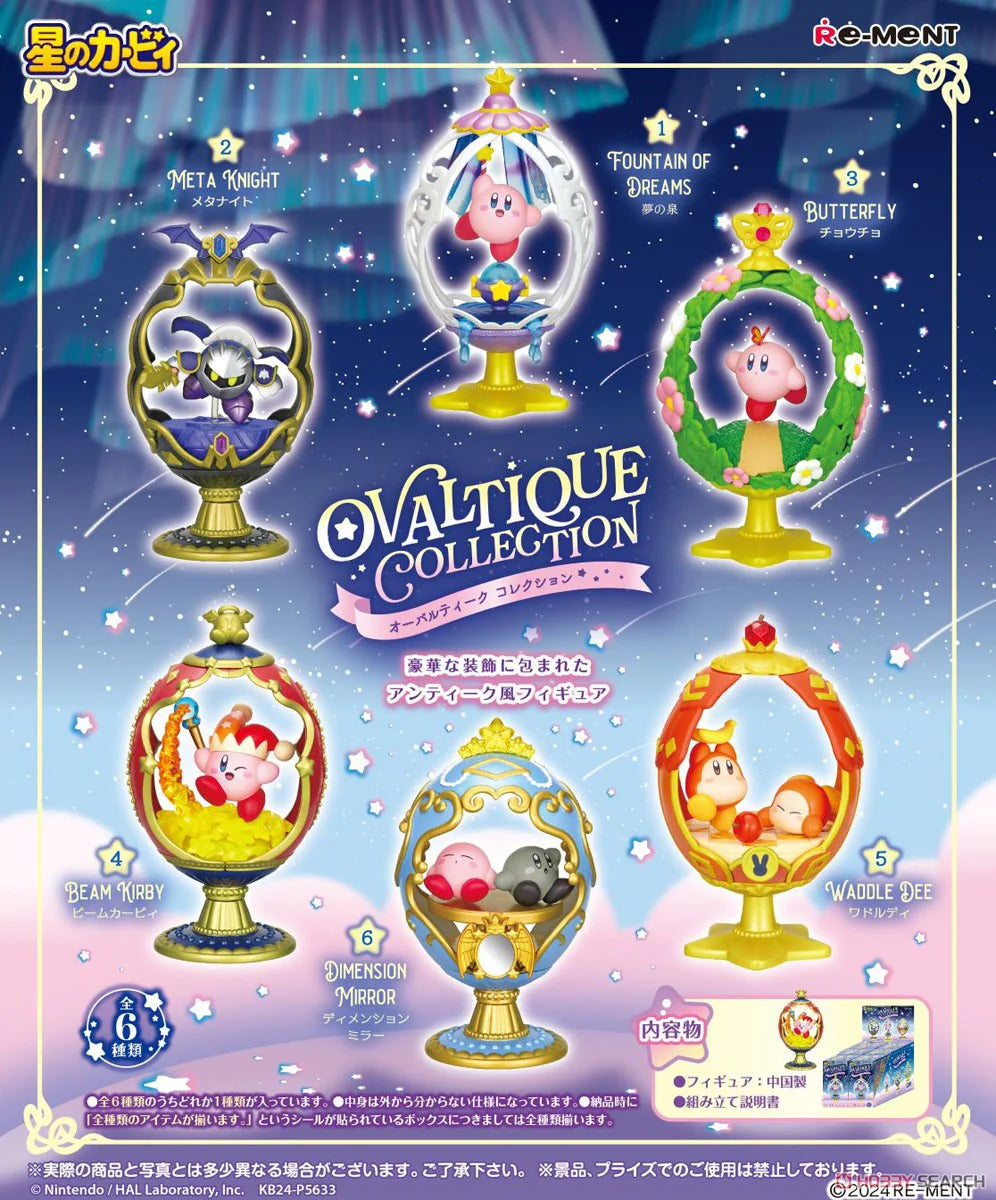 Rement Kirby Ovaltique Collection Blind Box