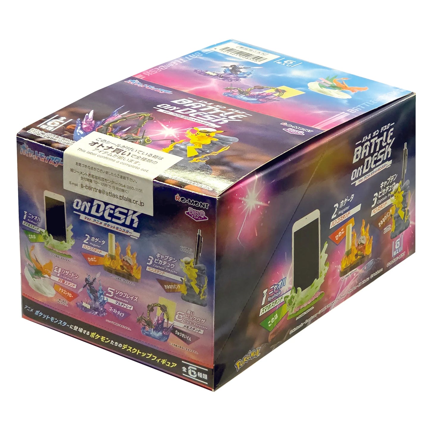 Rement: Pokemon DesQ - Battle On Desk (Anime Version) Collection Blind Box