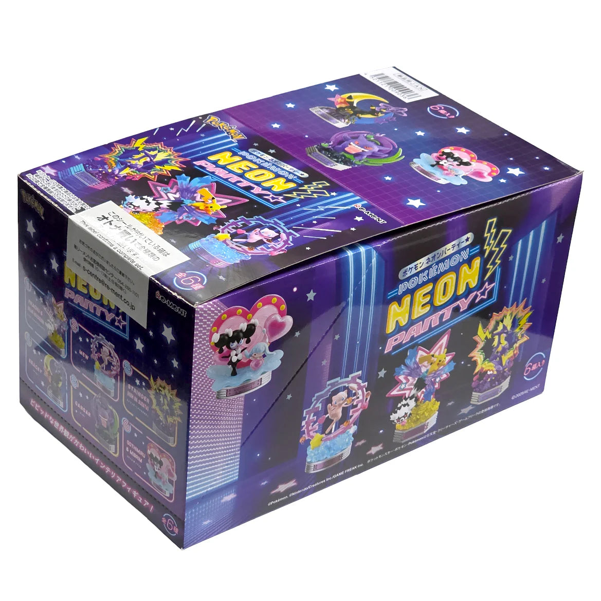 Rement: Pokemon Neon Party Blind Box Collection