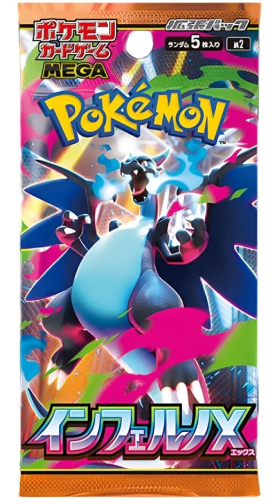 Pokemon TCG: Inferno X Booster Pack (Japanese)