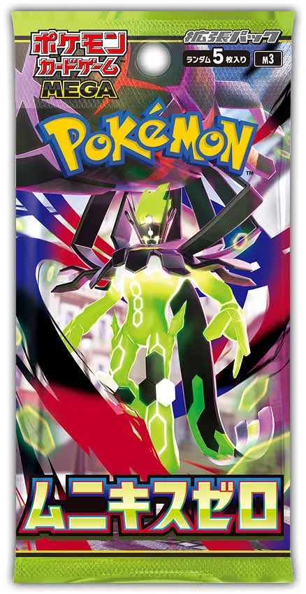 Pokemon Nihil Zero Booster Pack (Japanese)