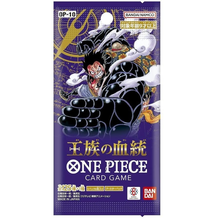 One Piece TCG: The Royal Bloodlines Booster Pack (Japanese)