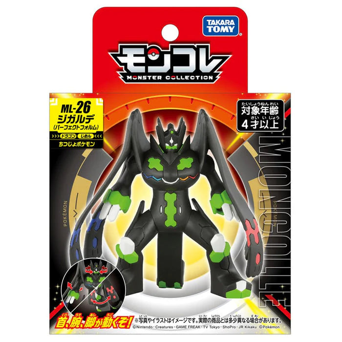 Takaratomy Pokemon Moncolle Monster Collection ML-26 Zygarde (Perfect Forme)