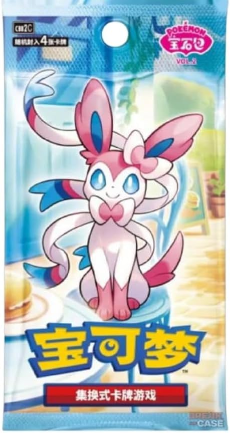 Pokemon TCG: Horizons Gem Pack Volume 2 Booster Pack (Simplified Chinese)