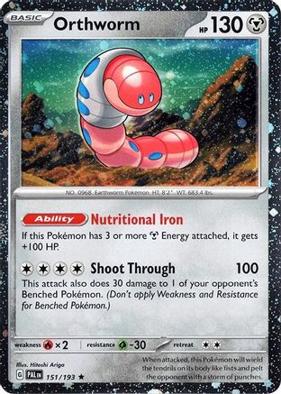 Orthworm (151/193) (Cosmos Holo) [Miscellaneous Cards]
