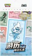 Pokemon TCG: 151 Travel Sleeve Box (Simplified Chinese)