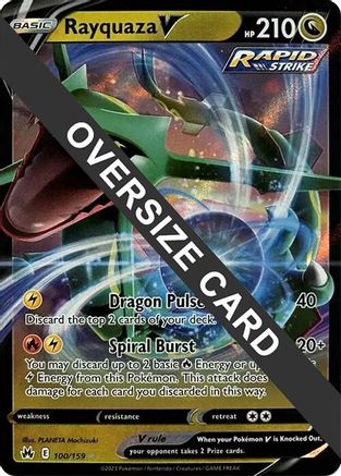 Rayquaza V (100/159) Jumbo Cards - Ultra Rare
