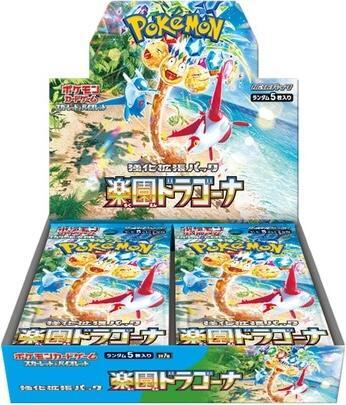 Pokémon Paradise Dragona Booster Box (SV7a) [Japanese]