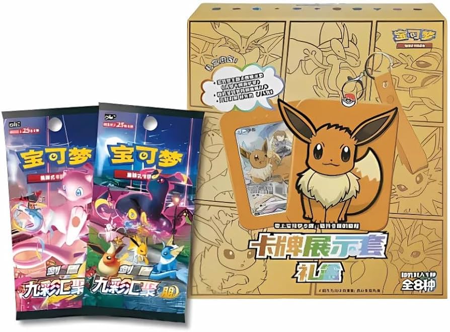 Pokemon Eevee Card Display Set Gift Box (Simplified Chinese)