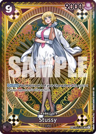 Stussy (SP) [A Fist of Divine Speed]