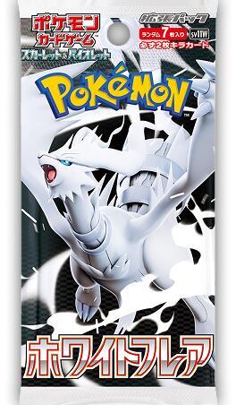 Pokemon TCG: White Flare Booster Pack (Japanese)