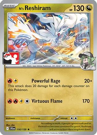N's Reshiram (116/159) - Holofoil Prize Pack Series Cards - Rare