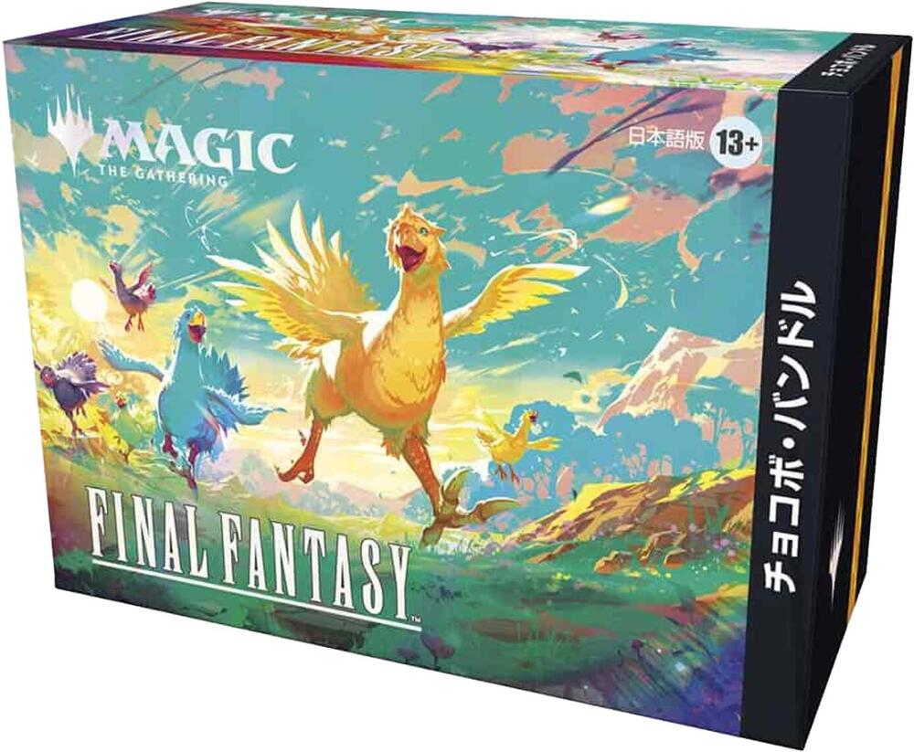 Final Fantasy Chocobo Bundle (Japanese)