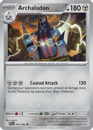 Archaludon (075/094) - Reverse Holofoil ME02 Phantasmal Flames - Uncommon