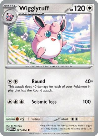 Wigglytuff (077/094) - Reverse Holofoil ME02 Phantasmal Flames - Uncommon
