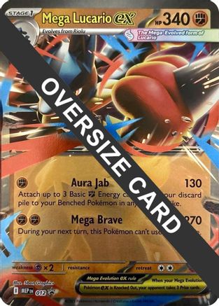 Mega Lucario ex (012 - Holofoil Jumbo Cards - Promo