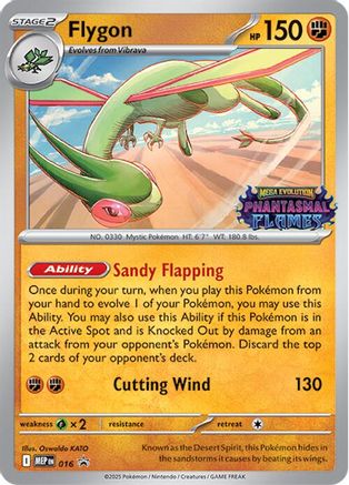 Flygon (Prerelease) (016 - Holofoil ME Mega Evolution Promo - Promo