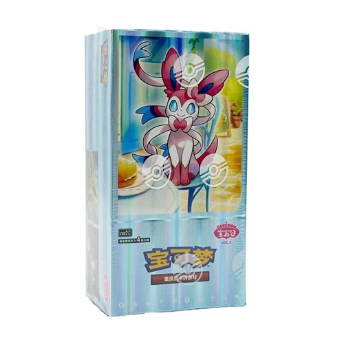 Pokemon TCG: Horizons Gem Pack Volume 2 Booster Box (Simplified Chinese)
