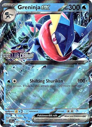 Greninja ex (Stellar Crown Stamped) (041 - Holofoil Miscellaneous Cards & Products - Double Rare
