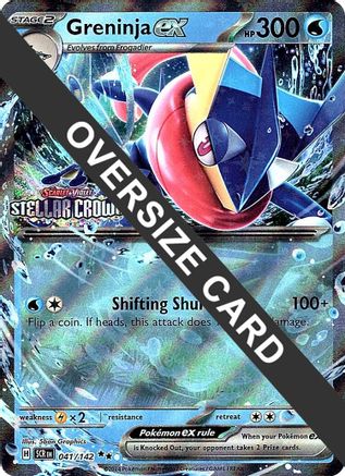 Greninja ex (Stellar Crown Stamped) (041 - Holofoil Jumbo Cards - Double Rare