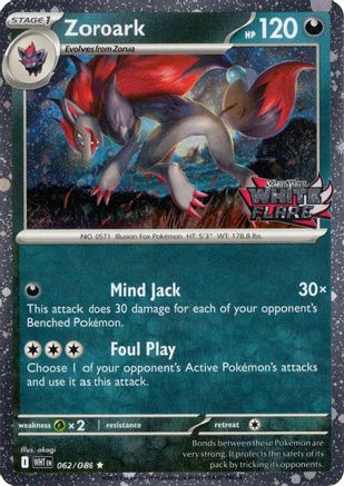 Zoroark (White Flare Stamped) (062 - Holofoil Miscellaneous Cards & Products - Rare