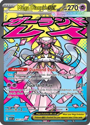 Mega Diancie ex (267/217) - Holofoil ME Ascended Heroes - Mega Attack Rare