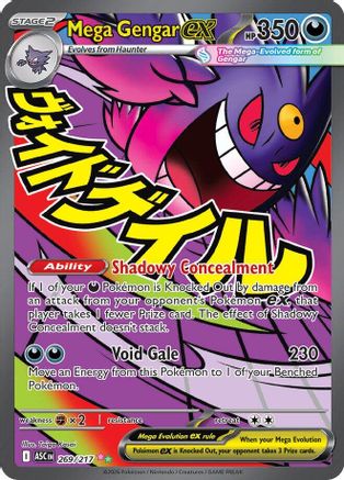 Mega Gengar ex (269/217) - Holofoil ME Ascended Heroes - Mega Attack Rare