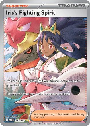 Iris's Fighting Spirit (292/217) - Holofoil ME Ascended Heroes - Special Illustration Rare