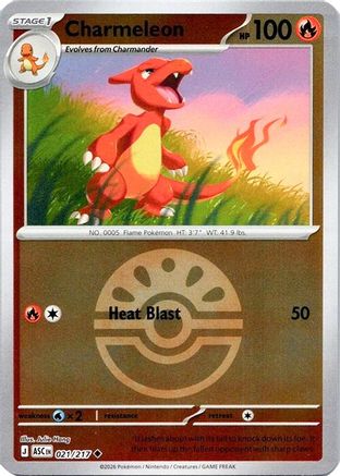 Charmeleon (Quick Ball) (021) - Reverse Holofoil ME Ascended Heroes - Uncommon