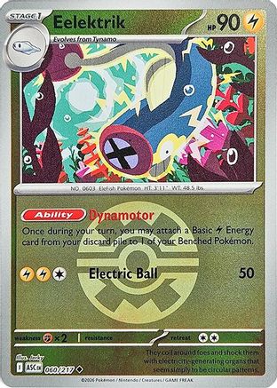 Eelektrik (Quick Ball) (060) - Reverse Holofoil ME Ascended Heroes - Uncommon