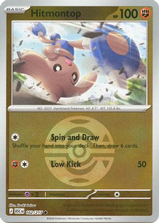 Hitmontop (Dusk Ball) (102/217) - Reverse Holofoil ME Ascended Heroes - Common
