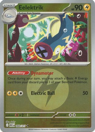 Eelektrik (Energy Symbol Pattern) (060) - Reverse Holofoil ME Ascended Heroes - Uncommon