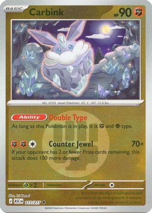 Carbink (Energy Symbol Pattern) (117/217) - Reverse Holofoil ME Ascended Heroes - Uncommon