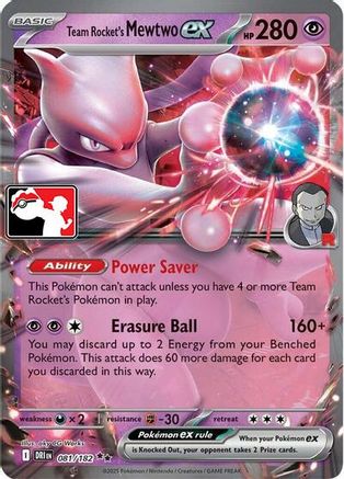 Team Rocket's Mewtwo ex (079) - Holofoil Prize Pack Series Cards - Double Rare