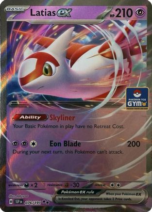 Latias ex (076) - Holofoil League & Championship Cards - Double Rare