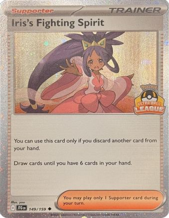Iris's Fighting Spirit (Ultra Ball League) (149) - Holofoil League & Championship Cards - Uncommon